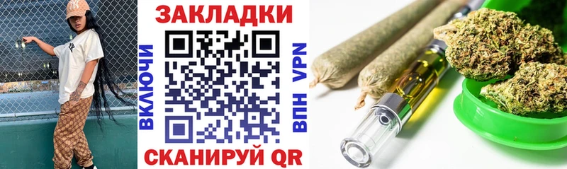 Купить закладку ГАШ  А ПВП  МЕФ  Кодеин  Конопля  АМФЕТАМИН  Алексеевка