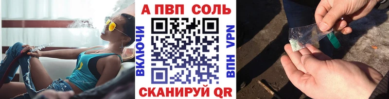 A PVP мука Алексеевка