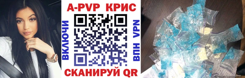 А ПВП СК КРИС  Купить  Алексеевка 