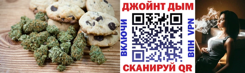 Еда ТГК конопля  Купить где  Алексеевка 