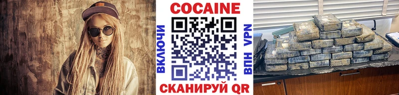 Cocaine 99%  Купить закладки  Алексеевка 