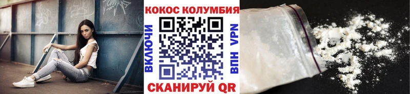 Кокаин Перу Алексеевка