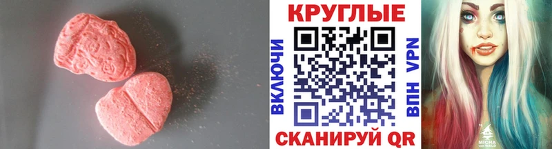 Экстази 280 MDMA  Купить закладки  Алексеевка 