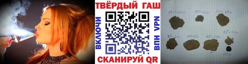 ГАШИШ 40% ТГК  Купить где  Алексеевка 