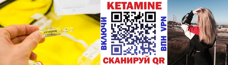 Купить закладки  Алексеевка  КЕТАМИН VHQ 