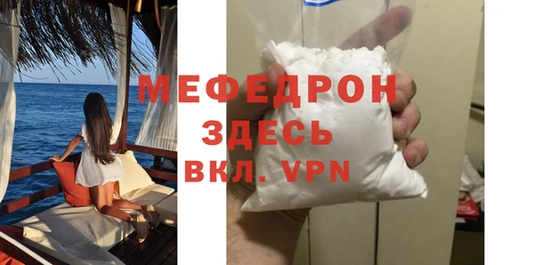 каннабис Майский