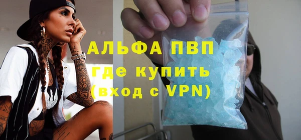 экстази Магадан