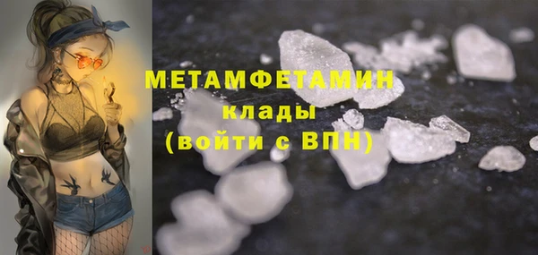 экстази Магадан