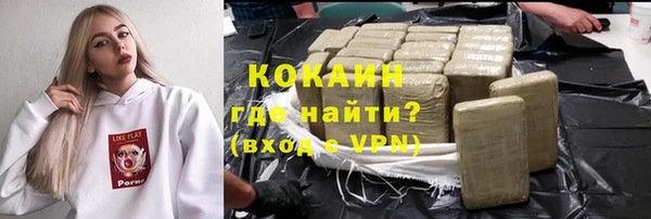каннабис Майский