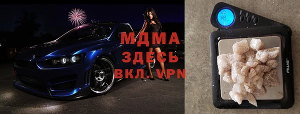 экстази Магадан