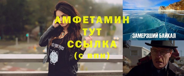 экстази Магадан