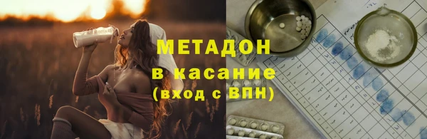 каннабис Майский