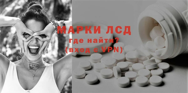 экстази Магадан