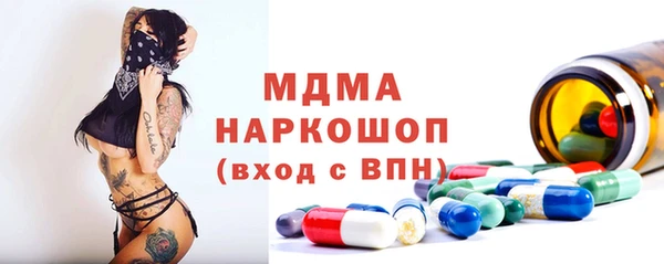 экстази Магадан