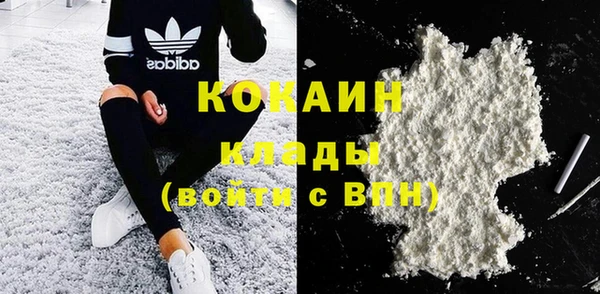 экстази Магадан