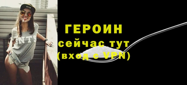 экстази Магадан