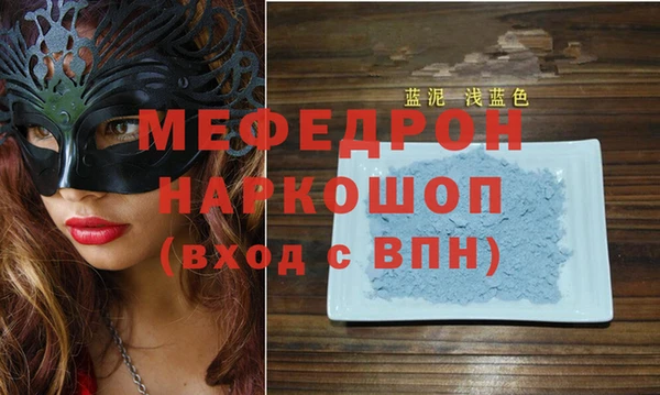 ешки Магас