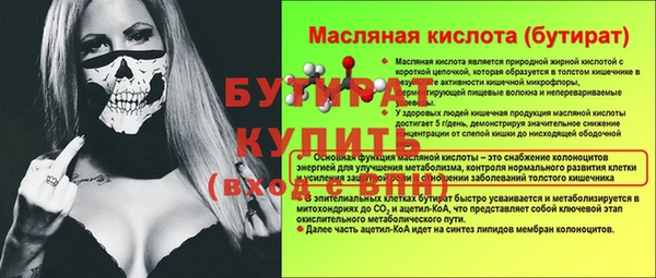 экстази Магадан