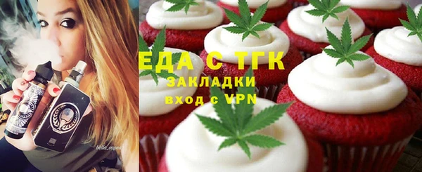 каннабис Майский