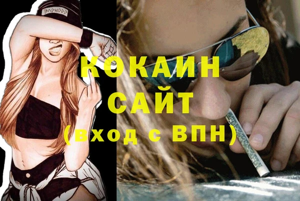 экстази Магадан