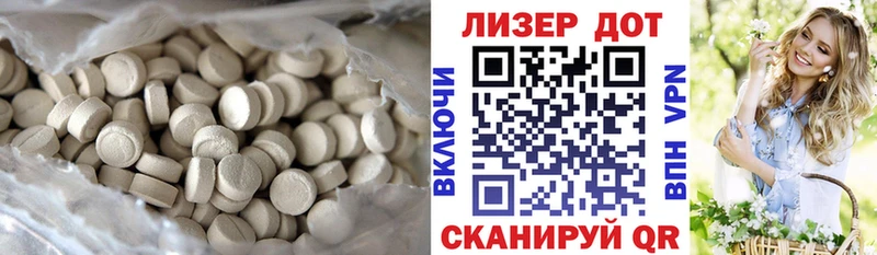 Купить где  Алексеевка  LSD-25 экстази ecstasy 
