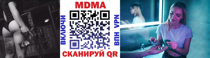 МДМА Molly  Купить закладки  Алексеевка 