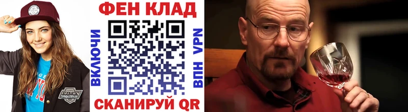 Метамфетамин мет  Купить закладки  Алексеевка 