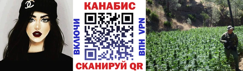 Канабис VHQ  Купить где  Алексеевка 